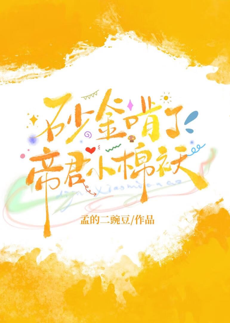 喜鹊飞进房间是好是坏