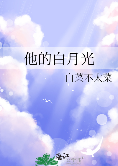 蓄谋可爱兔子