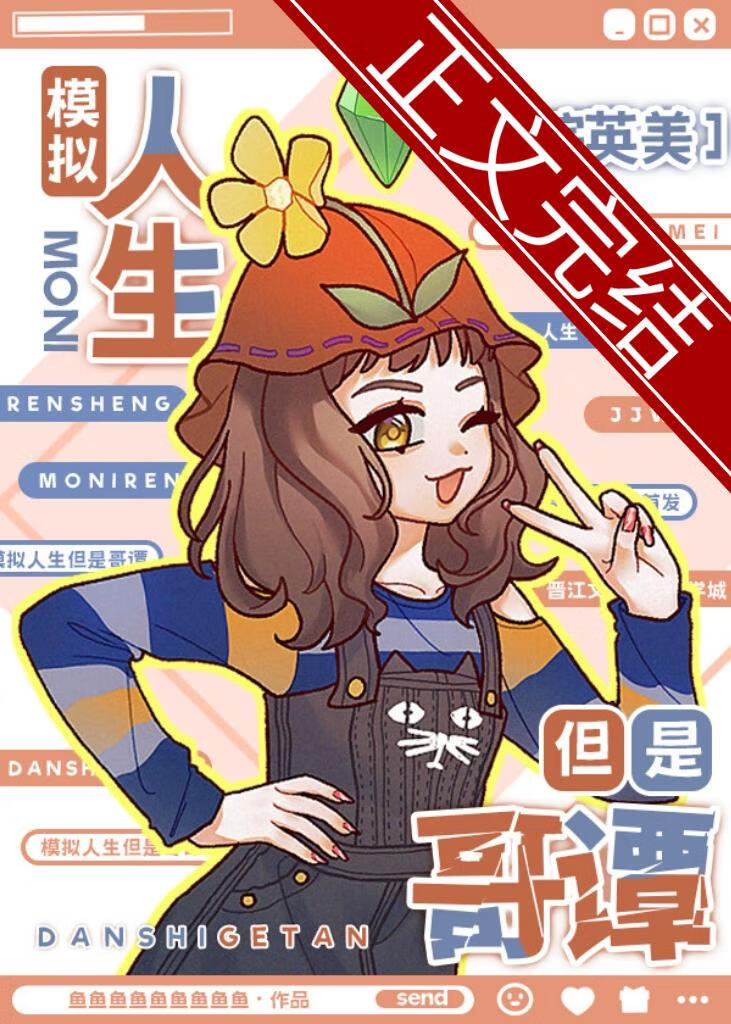 大佬求我