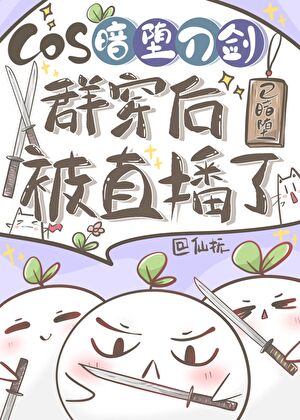2021最强奶妈