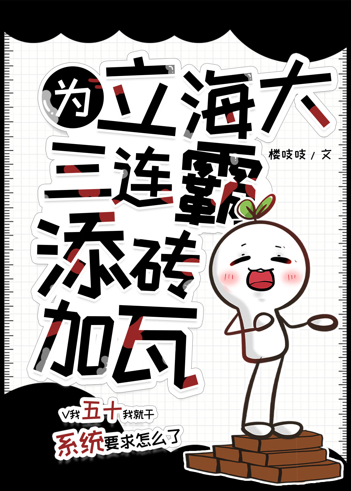 致命绝杀小说阅读答案