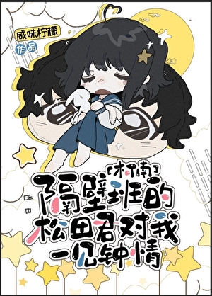 讨厌纠缠不清的人