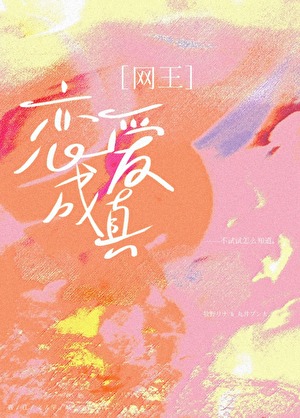 结婚吧