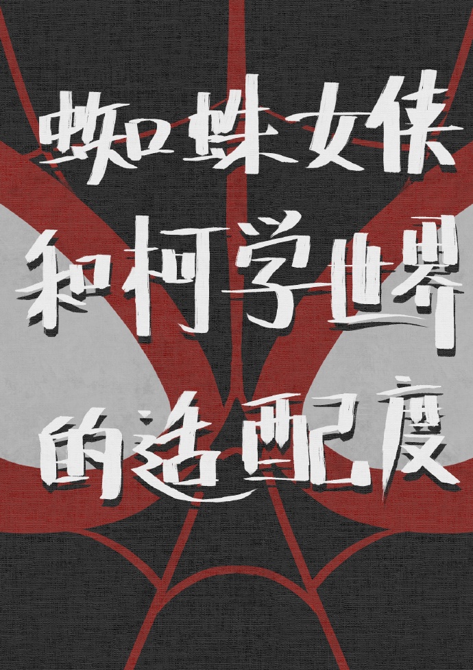 杜甫是科举出身吗