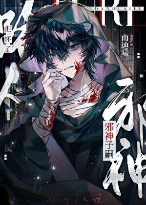 蝙蝠侠第二部剧情介绍