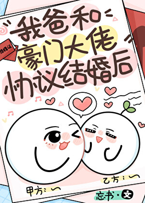 背道而驰的近义词