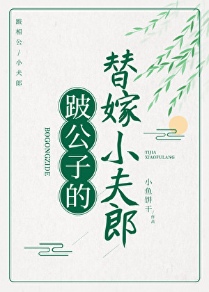 搞错了