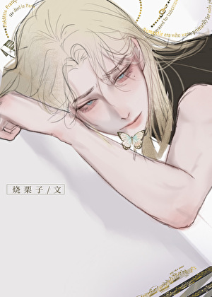 总裁大人矜持点免费阅读