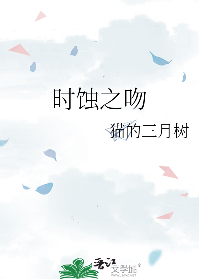 我在古代的日常by