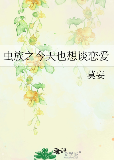 我继承了千万亿 小说