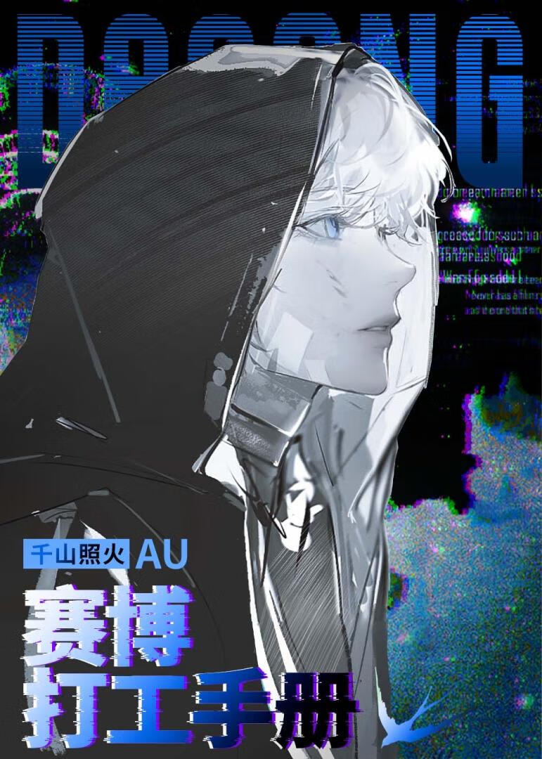 酿灵药酒系统小说