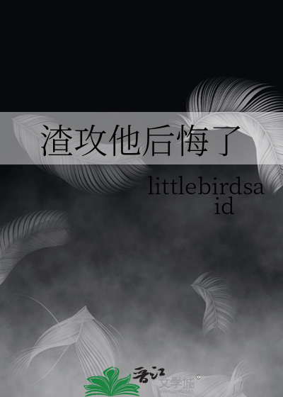 染字繁体