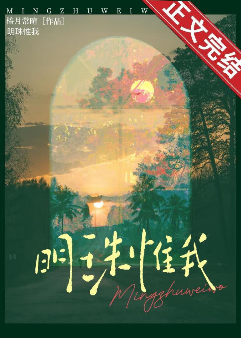 黑暗料理需要什么材料