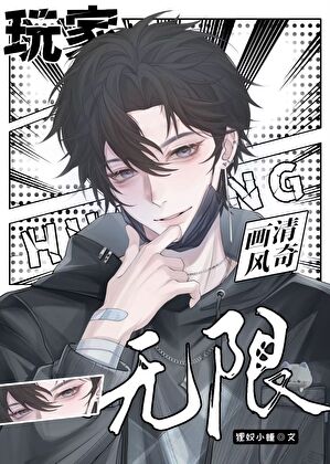 颜臻玺
