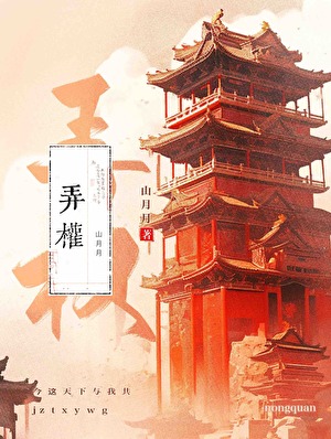 金玉满堂莫之能守下一句是什么