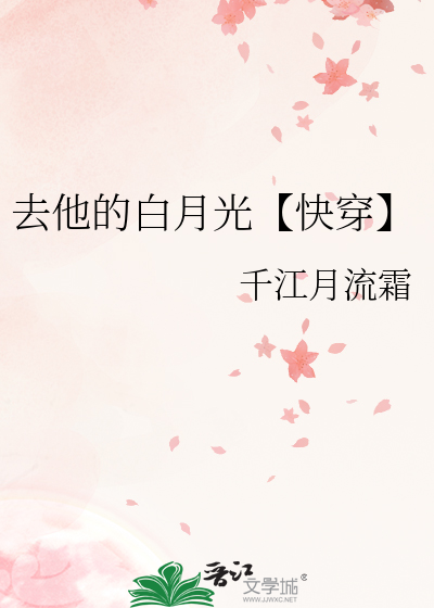 桃花满满什么意思