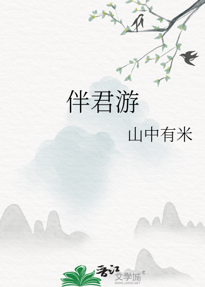 锦鲤小师妹