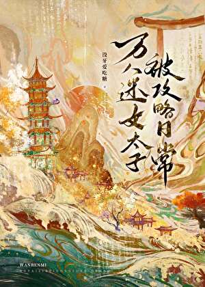 亡灵相框