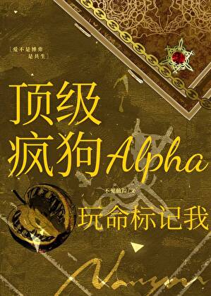 驯兽系统小说推荐