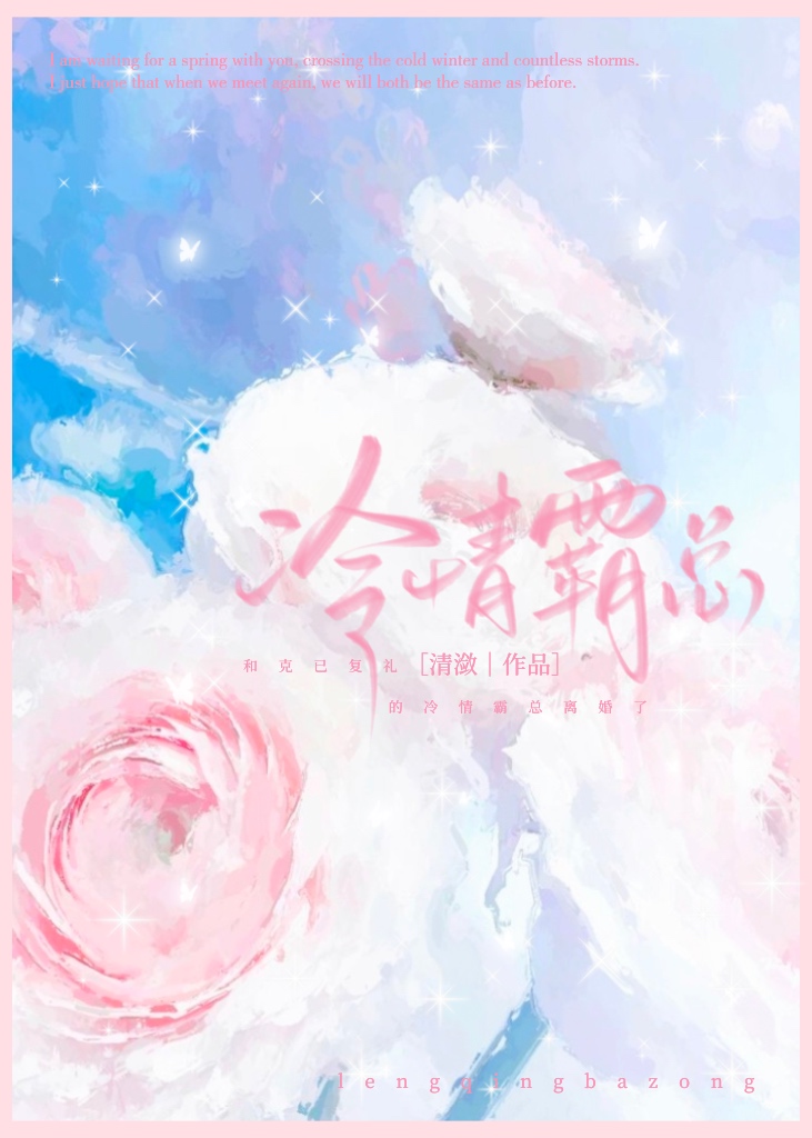 心跳最佳