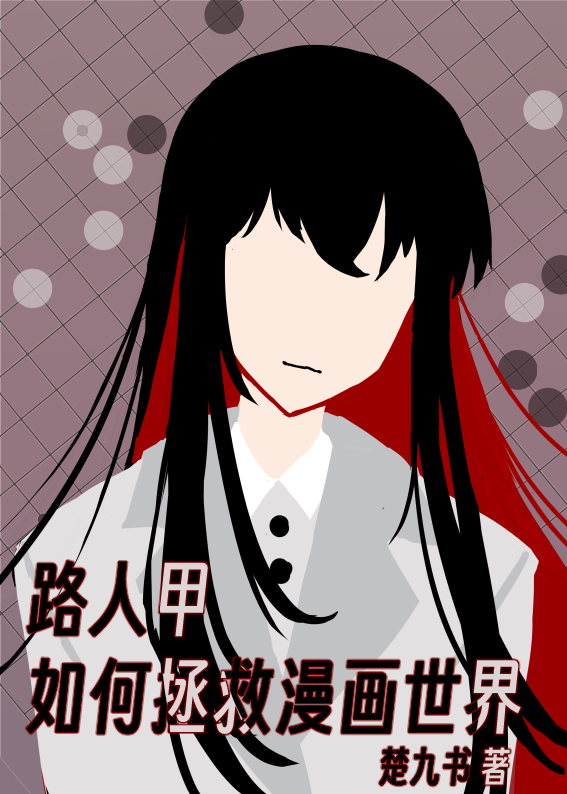 关于校园生活的作文