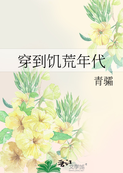 死亡背后的真相