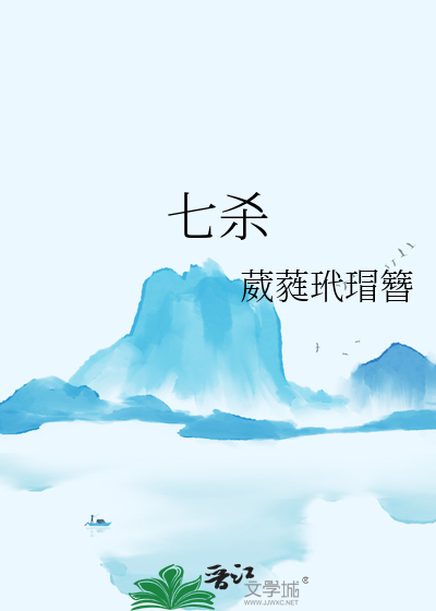 绿帽子不离婚