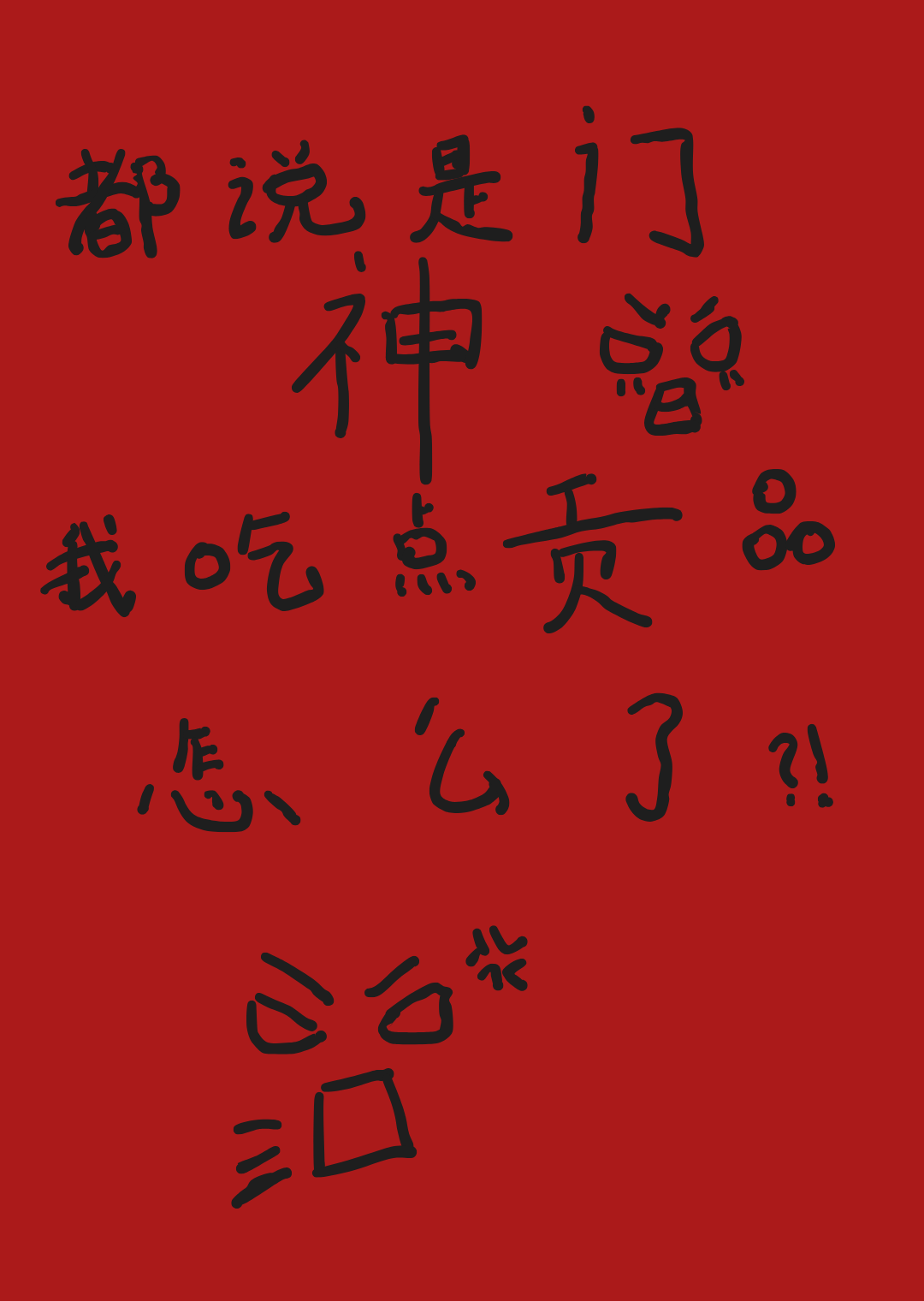 恋爱体验是什么