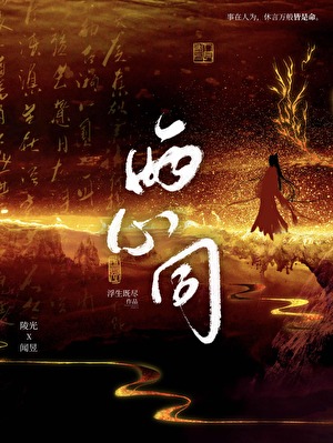 信息素异变后被宿敌标记了免费阅读