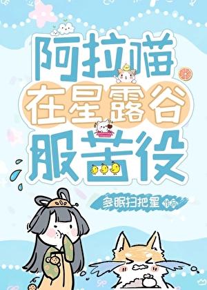 原神:当我穿越提瓦特大陆番外