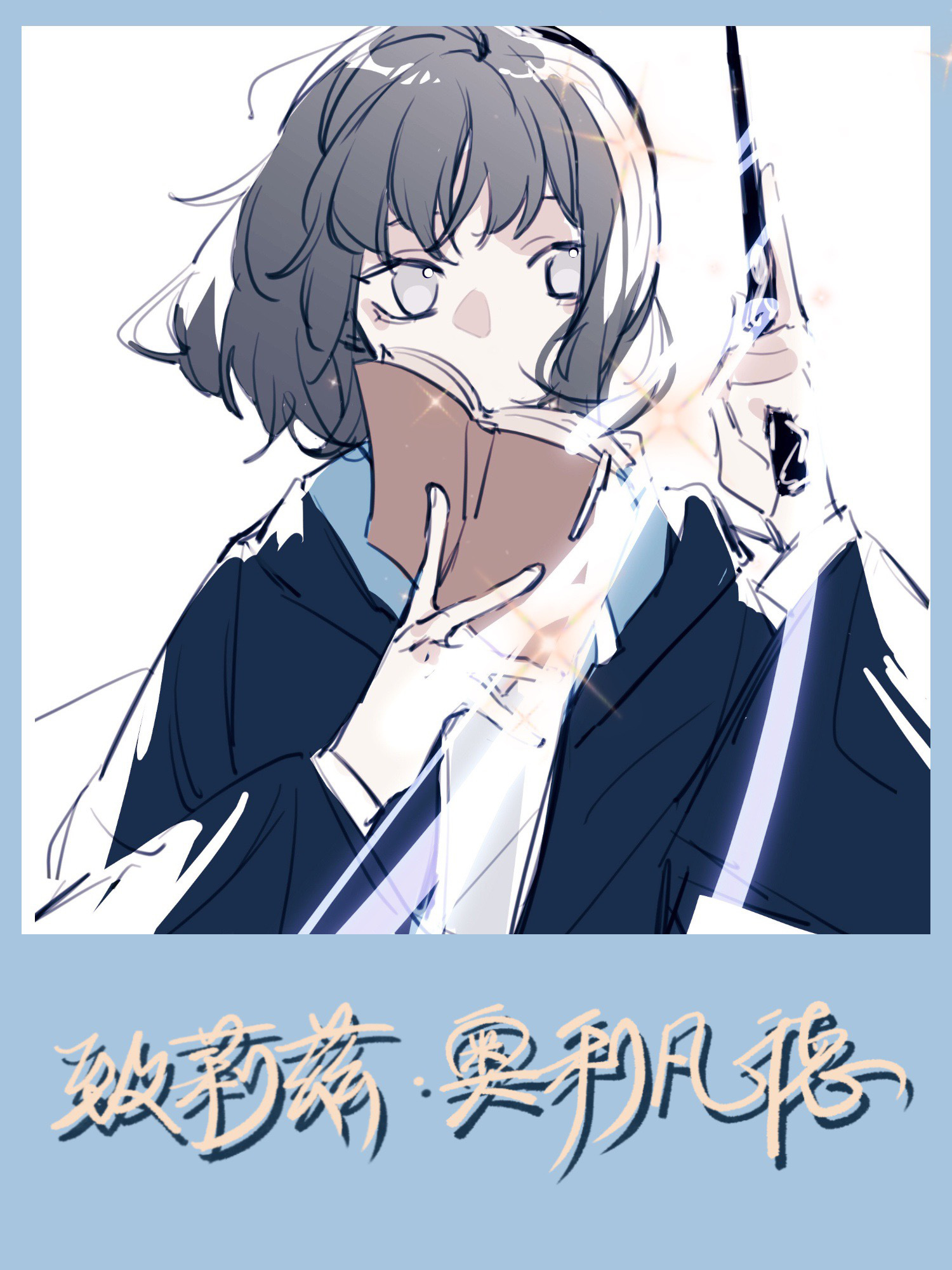 笔仙游戏