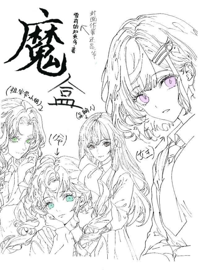 捞我一把