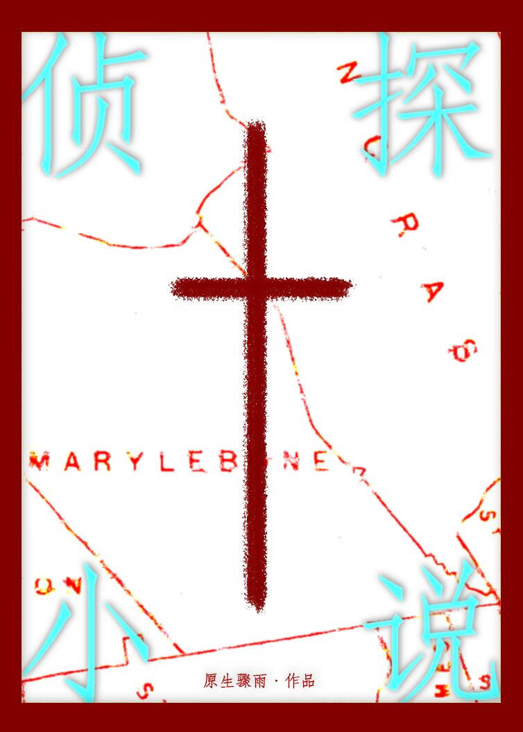 穿越时空的拯救电影