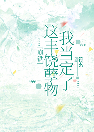 以利亚逃命的原因