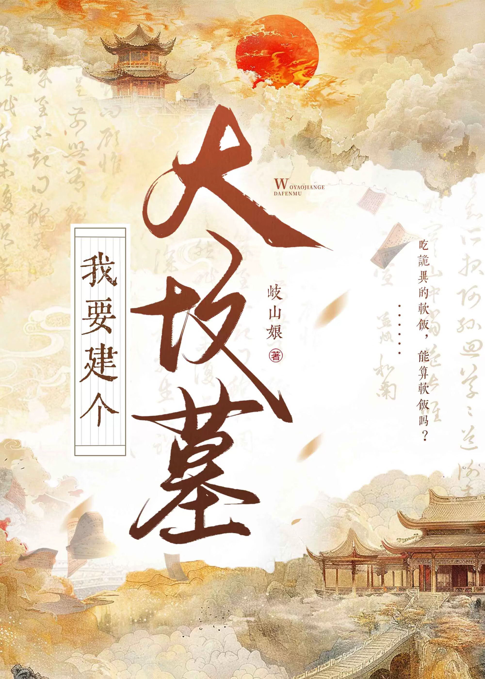 医废存放时间
