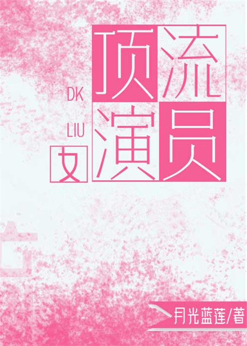 穿成万人迷受的恶毒养