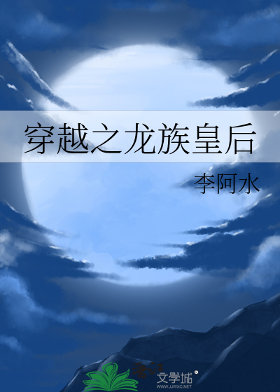 明明明如月