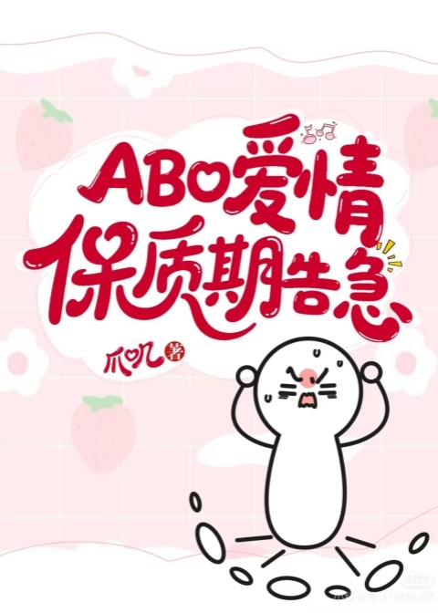 渡春风积檐雪txt