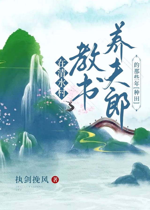 明星契约婚姻小说推荐