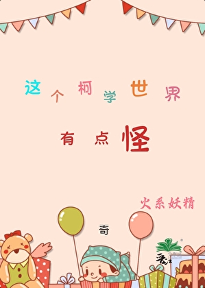 搁浅解析