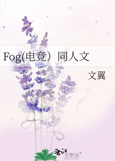 穿书后我攻略了黑化主角
