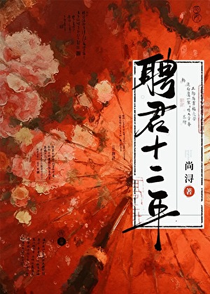 苦枝的功效与作用
