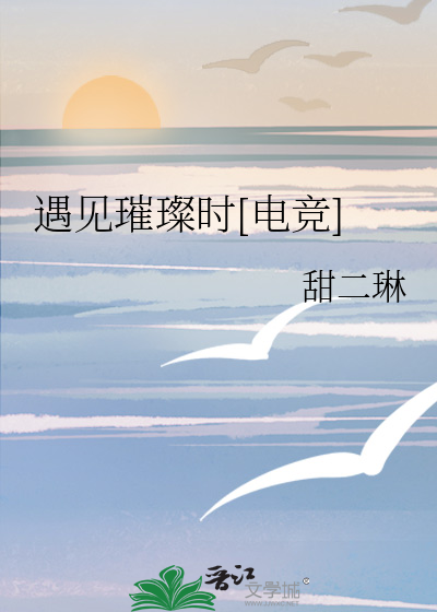 喜欢你日语