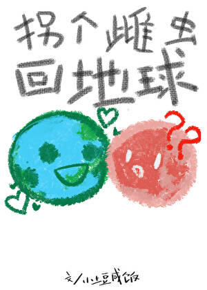 随记该怎么写