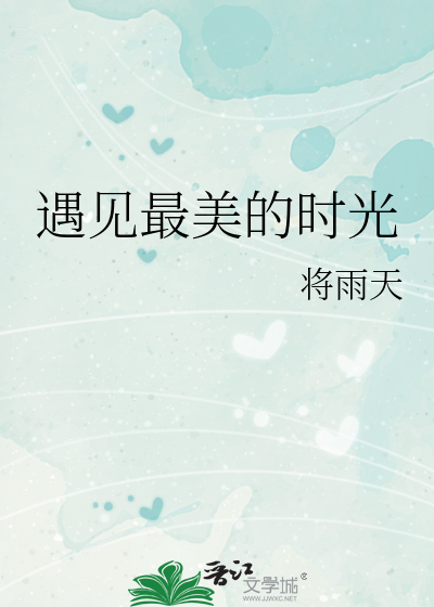 我的学长是吸血鬼猎人漫画