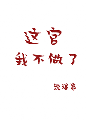 裕山花红花籽油