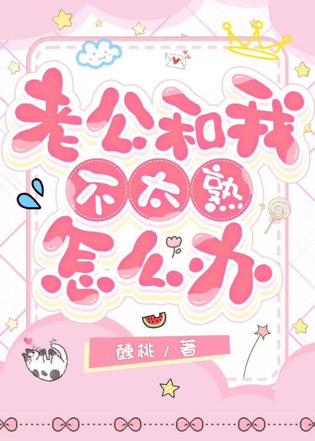 渡佛晋江
