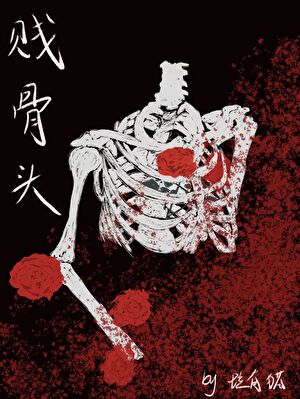 骇客时空ps2