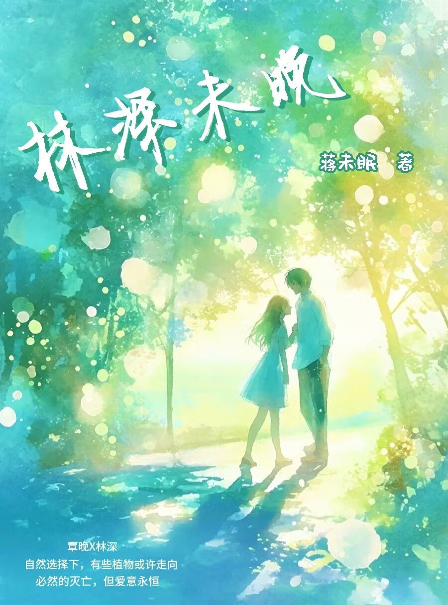 莫不静好啥意思