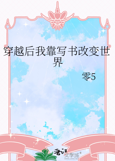 他老婆知道我们关系